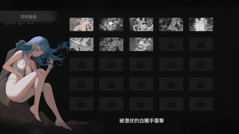 【日系ACT/官中/全动态/PC】永恆的欠損 永恒的欠损 La Vitalis… [1+3.63G][百度盘]