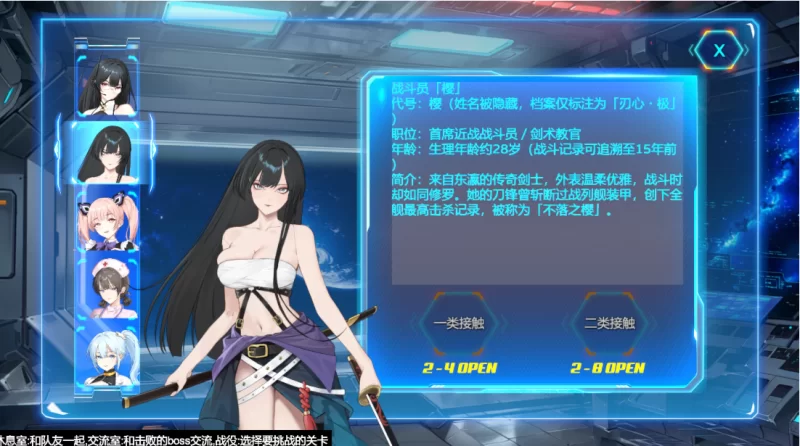 【飞行ACT】机战后宫:深渊羁绊0.1j官中步兵/PC+虚机/互动调教 [2+3.5G][多种下载方式]