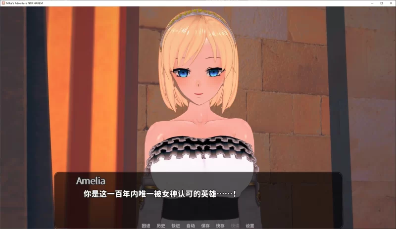 欧美SLG动态 米卡的冒险 NTR 后宫 v0.1.5 安卓+PC 官中步兵版 1.8G [1P+1.8G][百度盘]