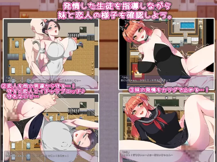 PC+安卓 发情药物校园中蔓延+作弊码 [1+695m][百度盘]