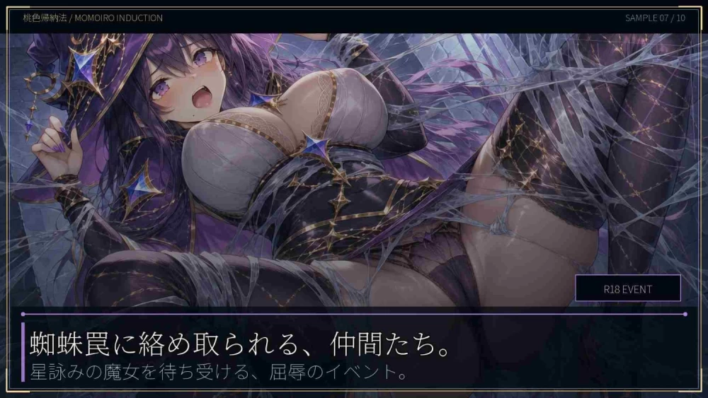 pc[SLG生肉] ASTRAL RELIC v1.00 [1+800mb][百度盘]