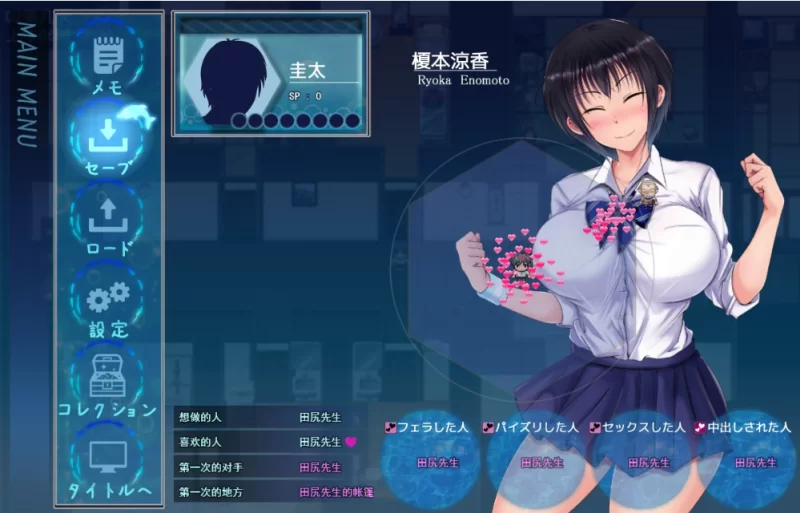 【日系RPG】夏色泡影1.03官中步兵/PC+虚机/NTR/全CG存档 [2+2.4G][多种下载方式]