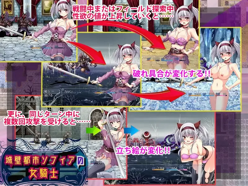 [日式RPG/汉化] 城墙都市索菲亚的女骑士 V1.01 机翻版 [1+800M][百度盘]