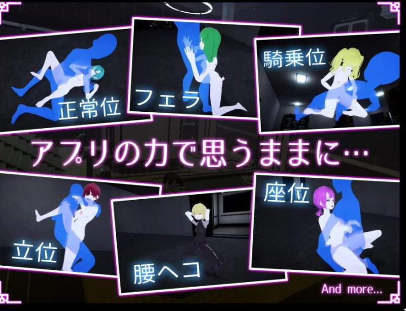 PC【3D催眠潜行ACT步兵】隐身改造应用 v1.0.1 内嵌AI汉化去码 [1+3.5g][百度盘]