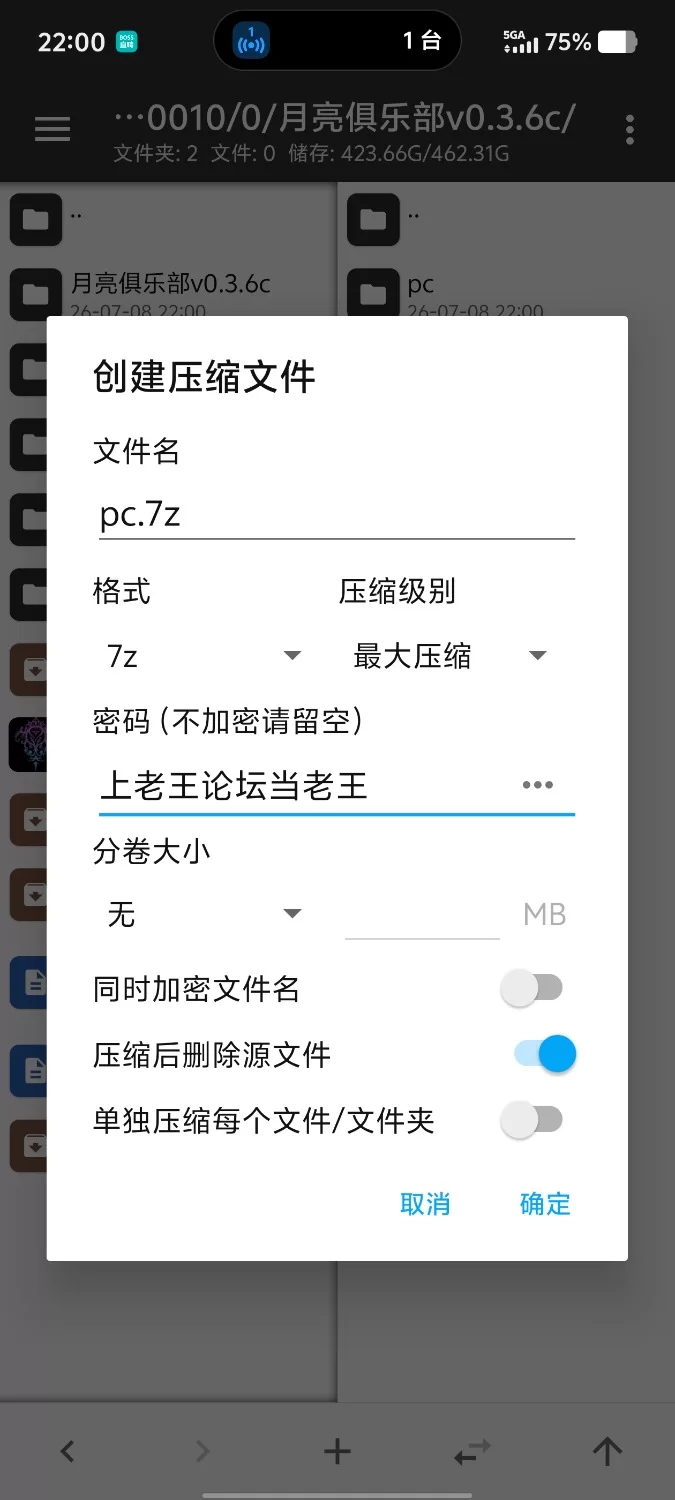 【PC+安卓/亚洲SLG/汉化/动态】月亮俱乐部v0.3.6c [2+2.38G][百度盘]