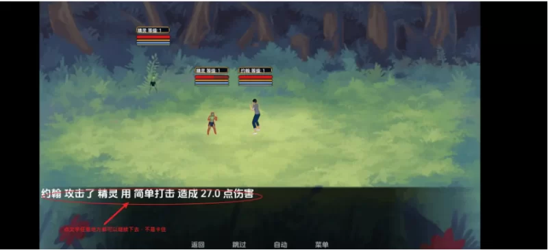 后宫王国v0.20 AI版【PC+安卓 [1+1.92g][百度盘]