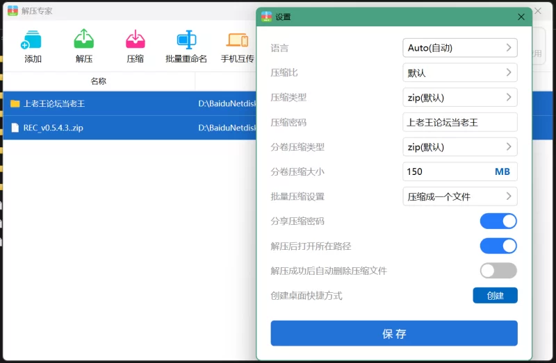[日式SLG/像素动态]【双端】REC v0.5.4.3 生肉版 [2+550M][百度盘]