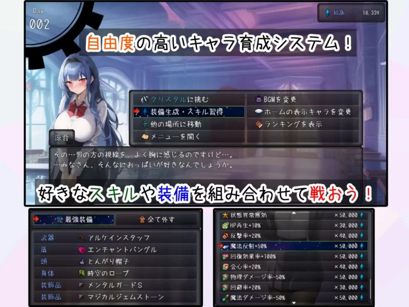 【RPG官中PC安卓joiCV动态】魔法学院和欲望水晶v24.02.25 [1+757m][百度盘]