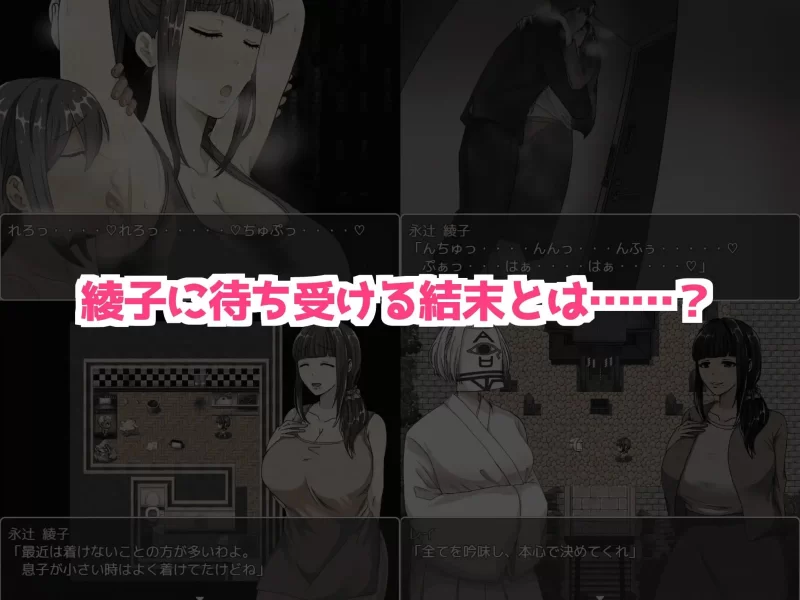 【RPG官中PC步兵BOKIBOKI】奔波的绫子小姐 [1+1G][百度盘]