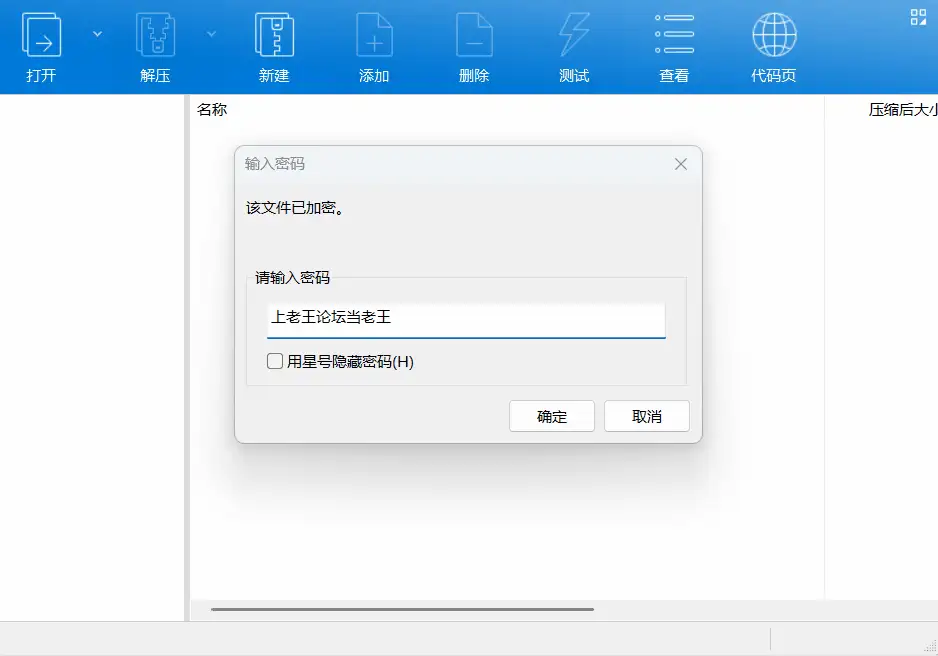 [PC/安卓/欧美SLG]一场不稳定的婚姻 Ep.6 Free 汉化动态步兵 [4+4.26G+490M][多种下载方式]