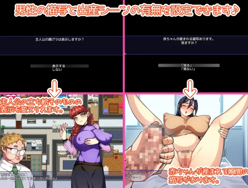 【新作/MTool/RPG/PC】用我的精子来生宝宝吧 [1+1.5g][多种下载方式]