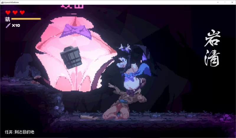 [ACT/PC/汉化/动态/更新]赤莲忍法帖 赤蓮忍法帖 v0.1.0 体验版 [1+642M][百度盘]