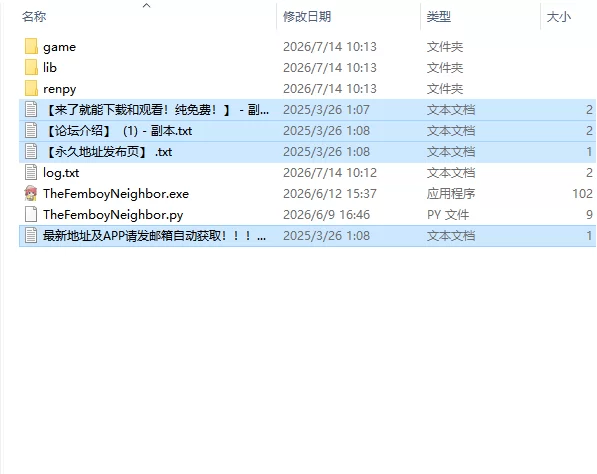 [SLG/动态/步兵/官中] The Femboy Neighborv1.1 PC+安卓官中版 [1+889M][百度盘]