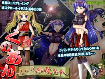 【合集/ACT/RPG/PC/SLG/部分汉化】dark.ryona.X15社团合集 [21+9G][百度盘]