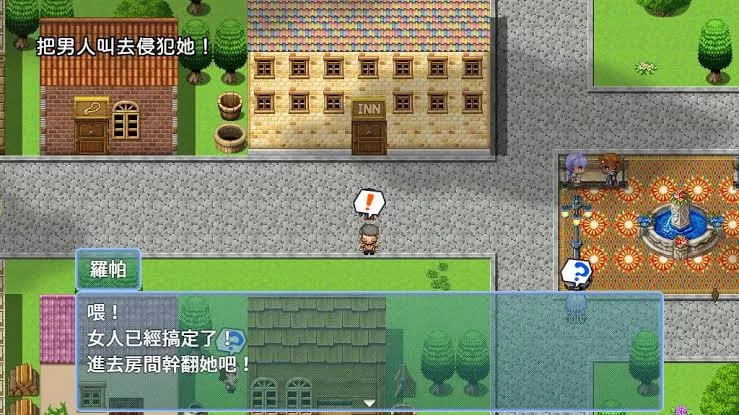 [RPG官中PC]NTR 偷窥～用催眠让欺骗伤害人人的女人变生妈妈… [1+200M][百度盘]