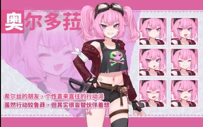[PC安卓 更新RPG/国语配音]希尔丝大冒险 ヒルズの冒険v1.0.14官中步兵 [1+3g][百度盘]