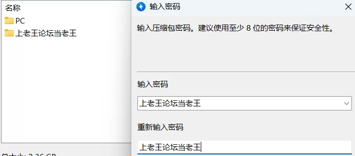 【日系SLG/PC/NTR神作】NTR办公室 NTR office Ver1.01官中版 [1+2G][百度盘]