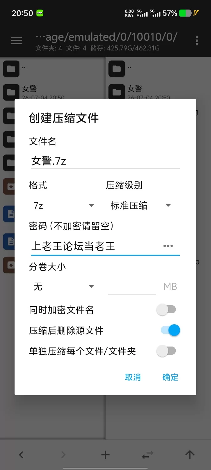【pc/SLG/汉化】调教女警无尽堕落的深渊 v1.0.8 [1+8.82G][百度盘]