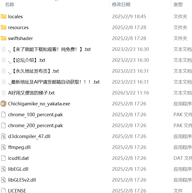 【ADV官中PC无码CV动态】如神之馆欲望的247 [1+3.9G][百度盘]