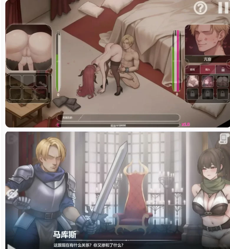 【PC亚洲SLG/官中/黑丝】恶魔女王的诱惑V0.5.0.1 [1+0.49G][百度盘]
