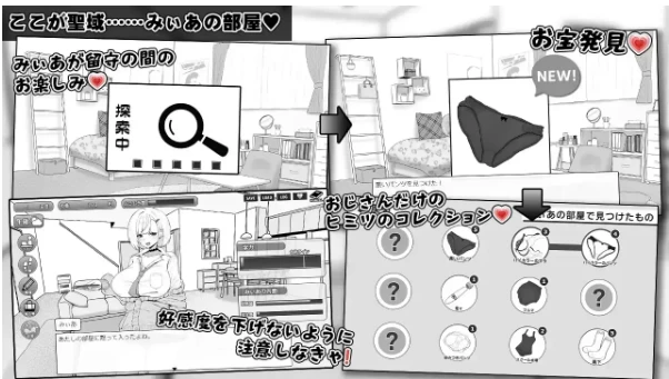 【SLG/安卓】美亚的房间1.0AI汉化 [1+228M][百度盘]