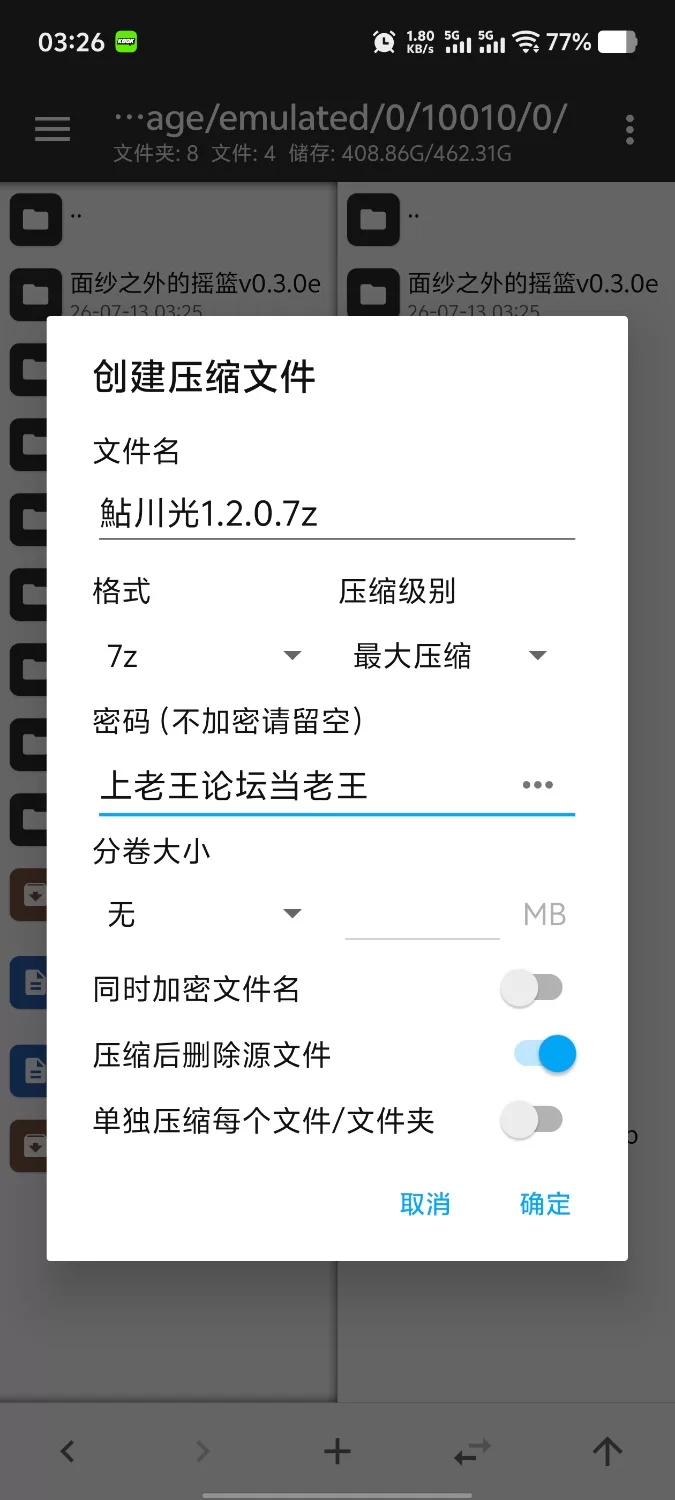 【pc/热门精品SLG/中文/动态】极道无赖EX女警鮎川光1.2.0 官方中文版 [1+1.24G][百度盘]