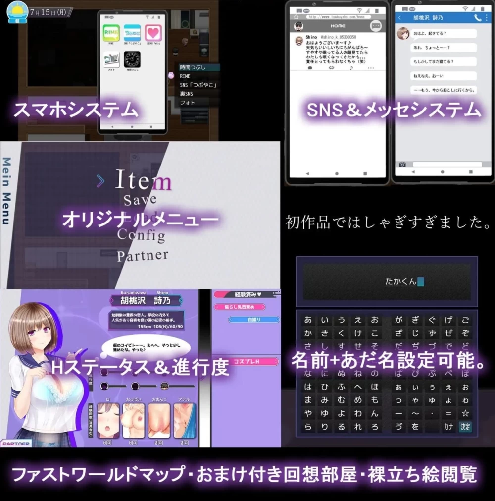 【pc+安卓】NTR恋人 〜告诉我你属于我一人的理由〜 V1.05 内嵌AI汉化 [1+2.2g][百度盘]