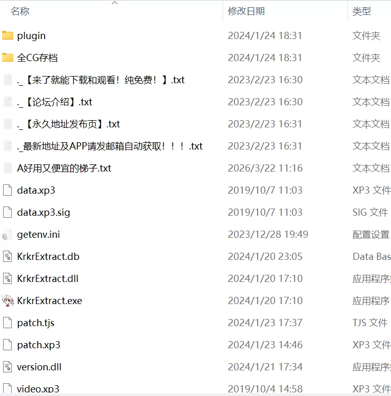 【ADVGPT3.5汉化PC全CG存档动态】胁迫优等生姐妹不良少年集… [1+1.4G][百度盘]