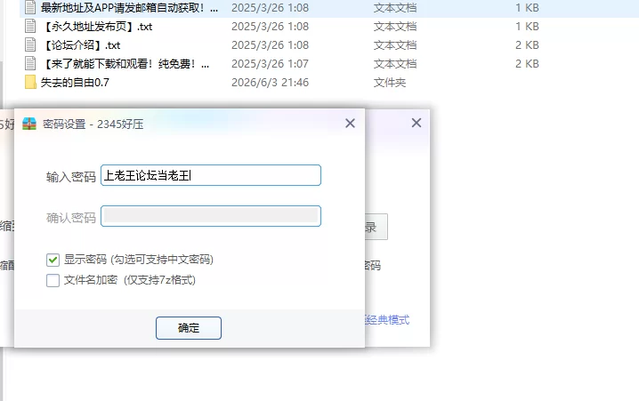 【PC欧美SLG/AI汉化/3D】失去的自由0.7 [1+2.7G][百度盘]