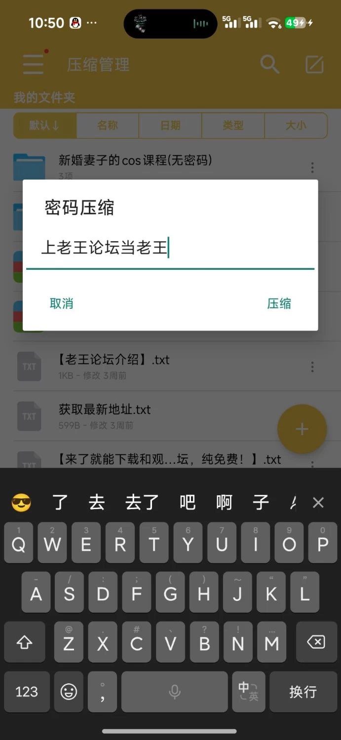 [安卓/爆款大型ADV/制服JK/动态/精品推荐](建模非常顶！)天选庶民的真命之选V1.0 [1+2.57G][百度盘]