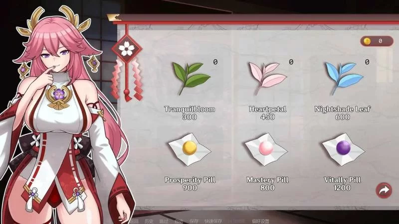 新作[SLG/日式/同人/动态] 将军训练师Ch.1官方中文步兵版 【安卓/PC-682M】 [2+682MB][百度盘]