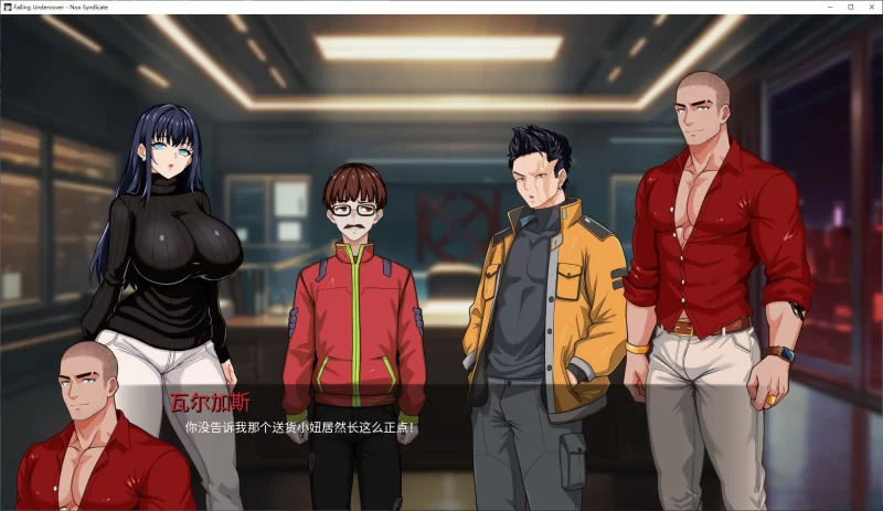 绿色SLG动态 卧底陷落：Nox Syndicate v0.08 安卓+PC官中步兵版 3.5G [1P+3.5G][百度盘]
