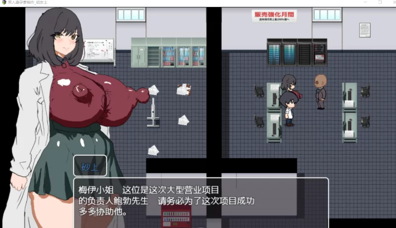 PC【NTR恶堕拔作RPG内嵌汉化】黑人避孕套制作结女士 黒人… [1+600M][百度盘]