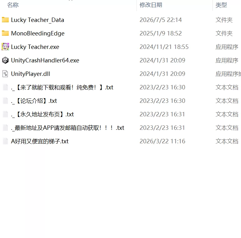【SLG官中PC动态无码CV全DLCv3.3.0】爱与生活幸运老师 [1+4.6G][百度盘]