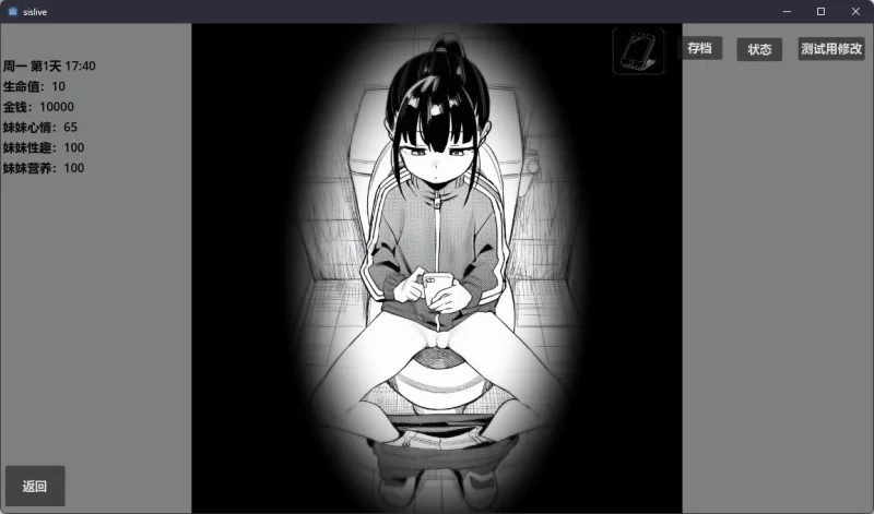 【PC/SLG/AI制作】小登同居生活v0.2 [1+450M][百度盘]