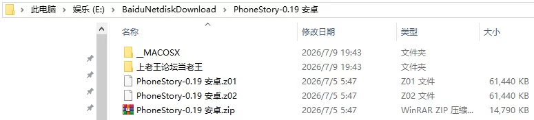 【欧美SLG/AI汉化】手机故事 Phone Story v0.19 [1+0.42G][百度盘]