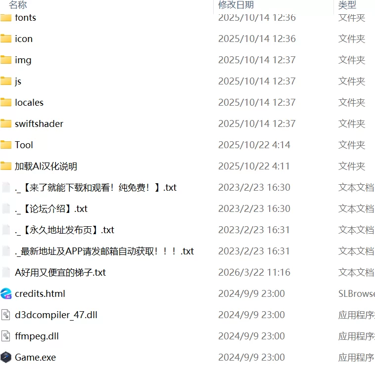 【SLGAI汉化PCCV】巫女巫女生活v4 [1+1G][百度盘]