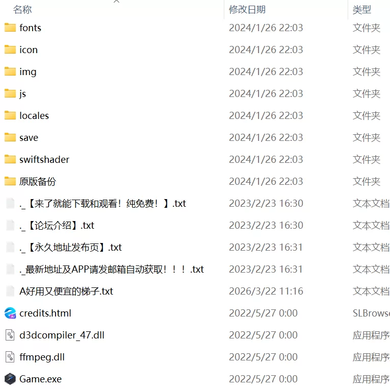【RPGGPT3.5汉化安卓joiPC】满员电车 [1+331m][百度盘]