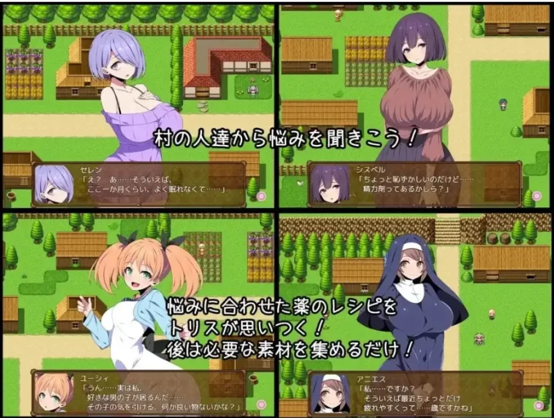 炼金术士特莉丝的欲望1.0【安卓 [1+638m][百度盘]