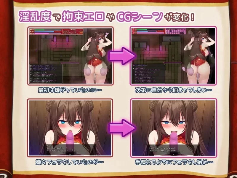 【爆款精品RPG官中PC安卓joiCV无码v1.0.5】淫灵退魔师小枫 [1+529m][百度盘]