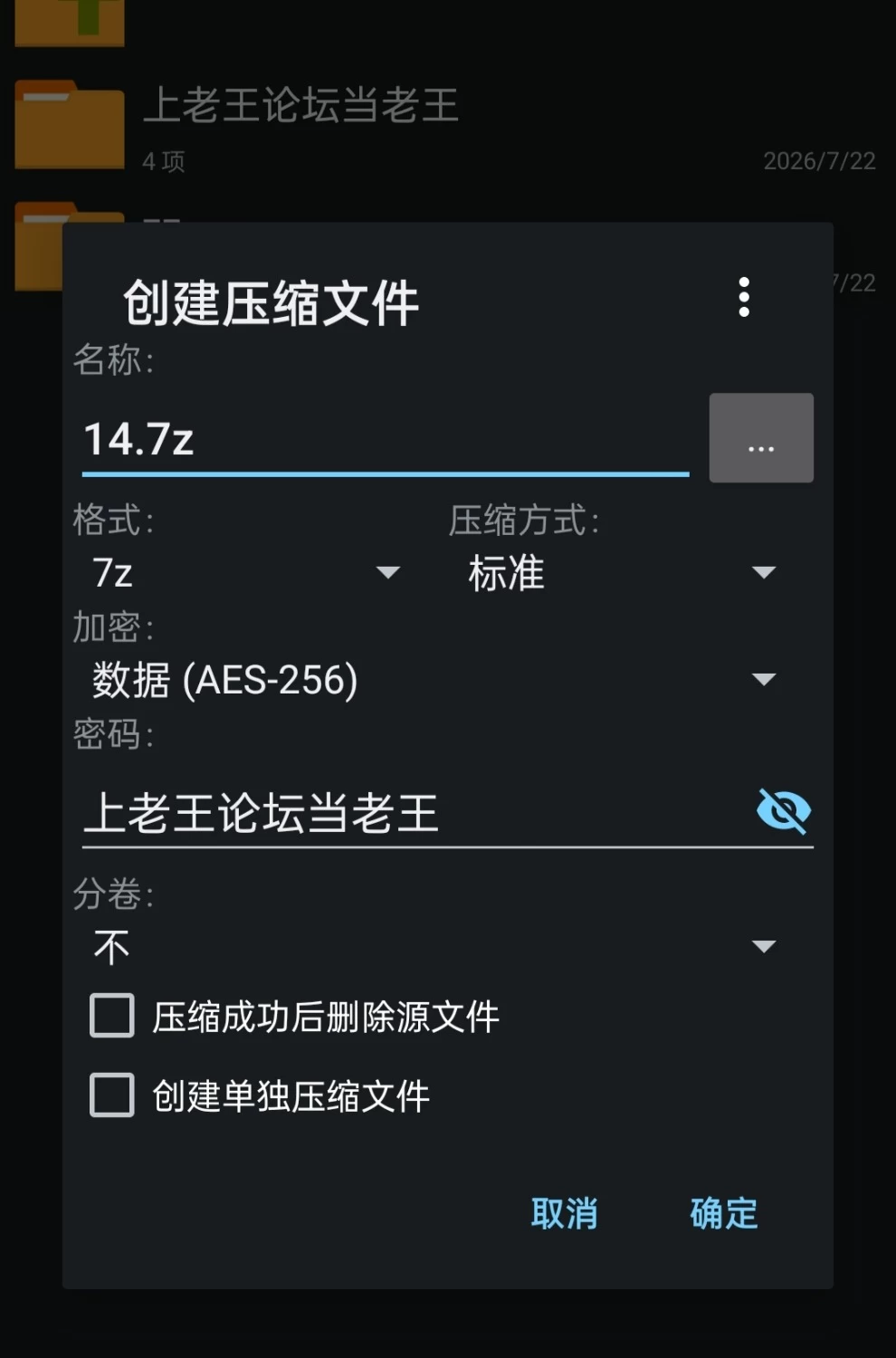 【pc】换装骑士 -True Knight’s Refra AI汉化 [1+1.1g][百度盘]