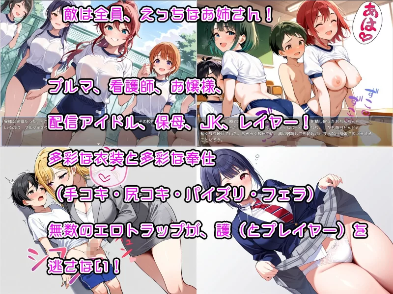【RPG/更新/ai/MTool】少年退魔师淫斗传 v1.023 [1+900m][多种下载方式]