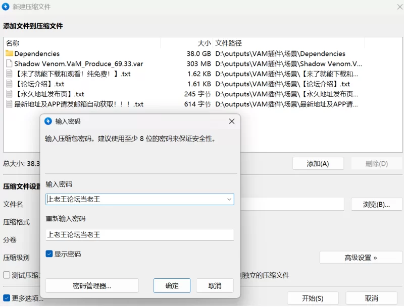 VAM场景 VaM Produce 69 II – RC4a [21+38G][百度盘]