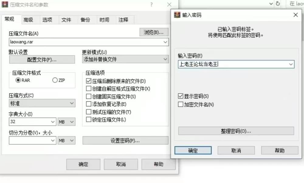 [更新PCSLG官中] 幽牍夜话 幽かな书物の夜语り Forbidden Scrolls [10G] [1+10G][百度盘]