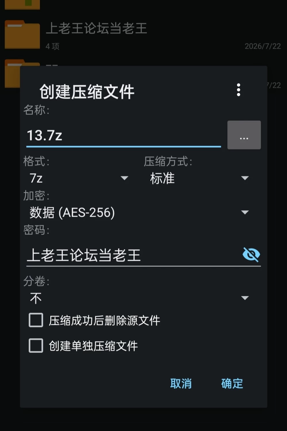 【pc】HEART OVERLOAD！以欲望维系的战术部队  AI汉化 [1+1.1g][百度盘]