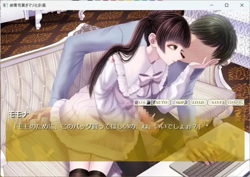 【ADV安卓joiGPT3.5汉化PCCV全回想】御曹司贡献变成抖M计划 [1+439m][百度盘]
