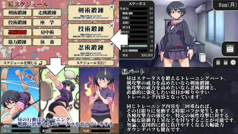 [PC][SLG/2D/日式]耀忍咲姬 影华 AI汉化版[PC/823M] [百度盘] [1+823M][百度盘]