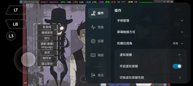 [PC/安卓模拟器/2D/RPG/最新]妻子的变化-恶魔馈赠的异世界  v4.0 [2+1.19G][百度盘]