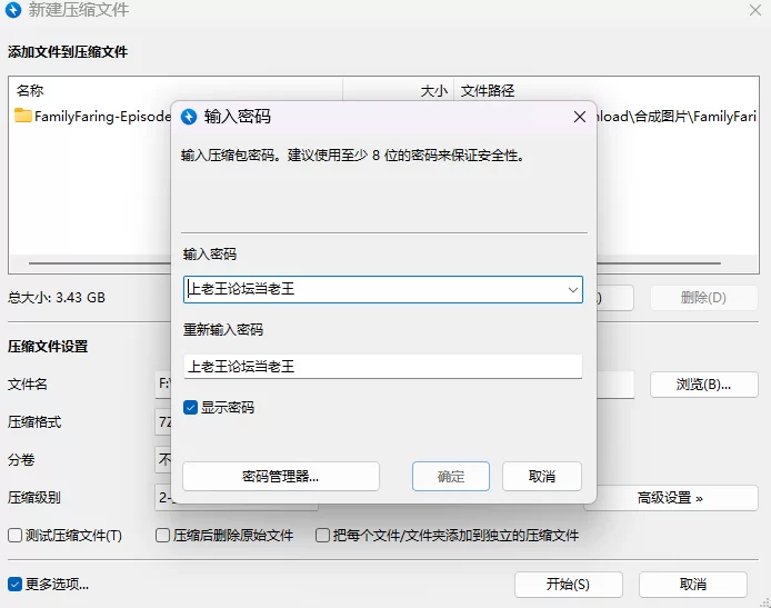 【PC+安卓/SLG/精翻动态步兵】家庭生活 Family Faring v0.10 MOD画廊 [2+5.5G][百度盘]
