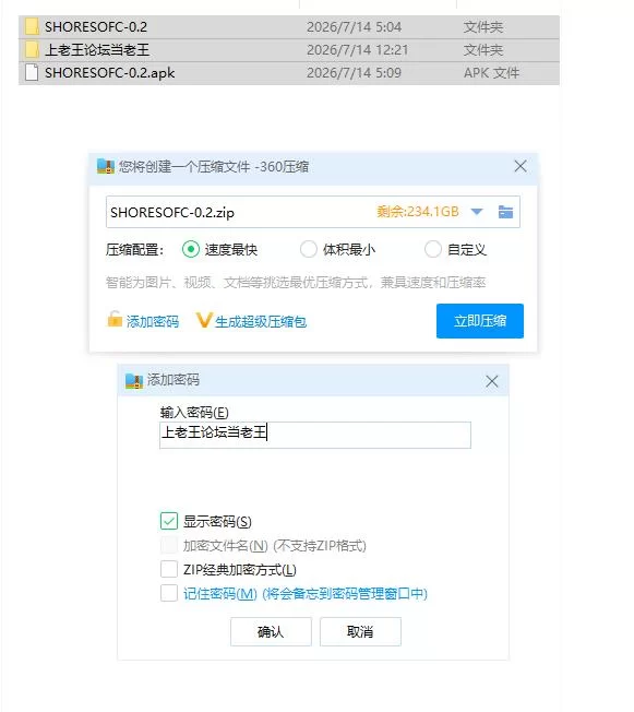 羁绊之滨 Shores of Connection v0.2【PC+安卓 [1+1.29g][百度盘]